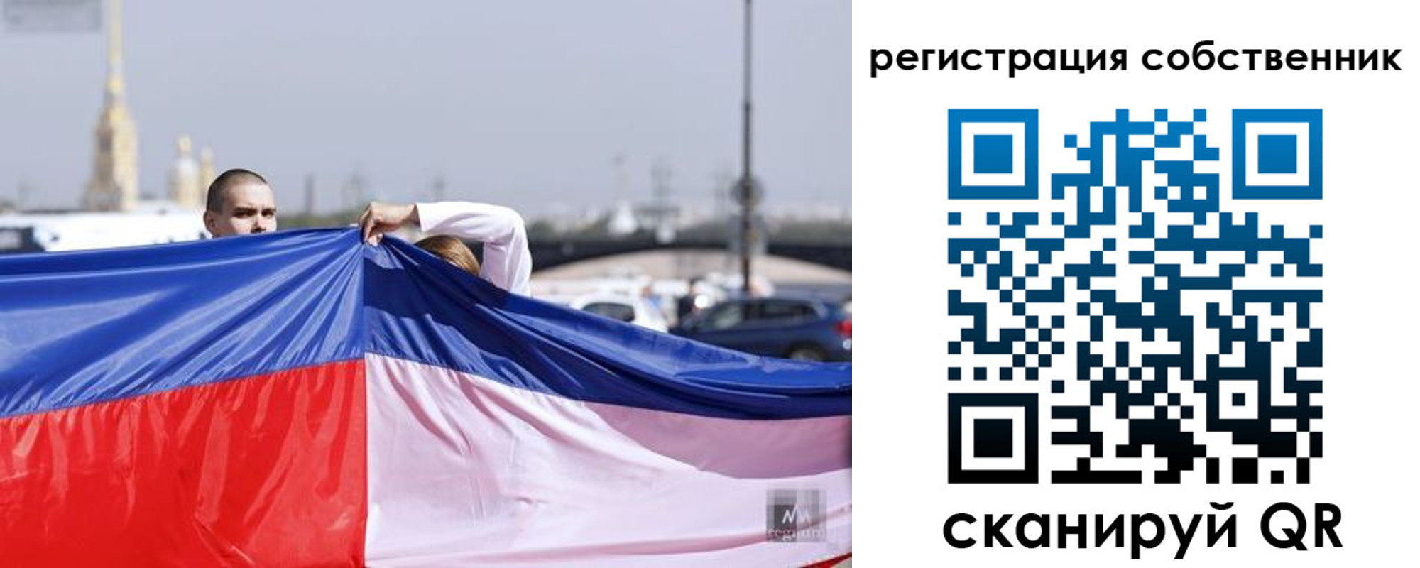 временная регистрация собственник в Долгопрудном