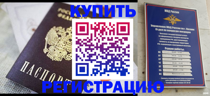 прописка поиск в Долгопрудном